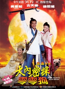 《普罗米修斯3》在线播放